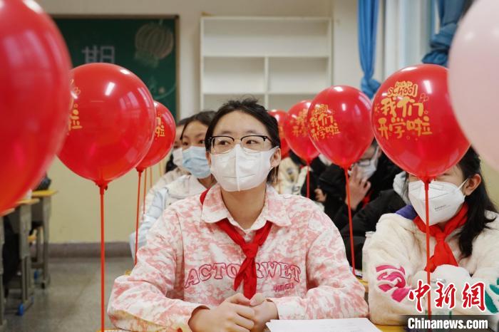 青海西寧全面開學：關注心理健康“神獸”快樂“歸籠”