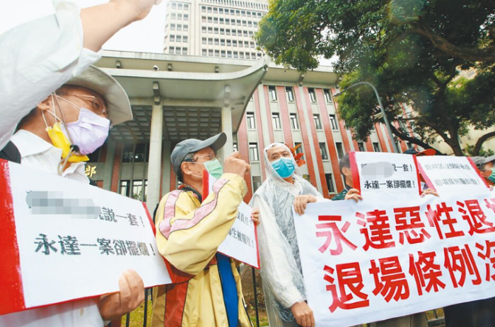 臺灣高等教育產(chǎn)業(yè)工會2021年于教育部外陳情 臺灣高等教育產(chǎn)業(yè)工會2021年于教育部外陳情