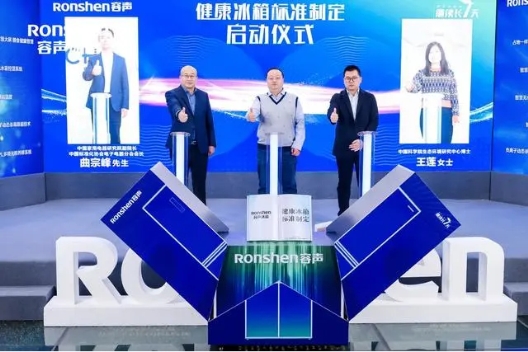 被動到主動、除菌到養(yǎng)鮮，健康冰箱再度升級領(lǐng)跑者還是容聲