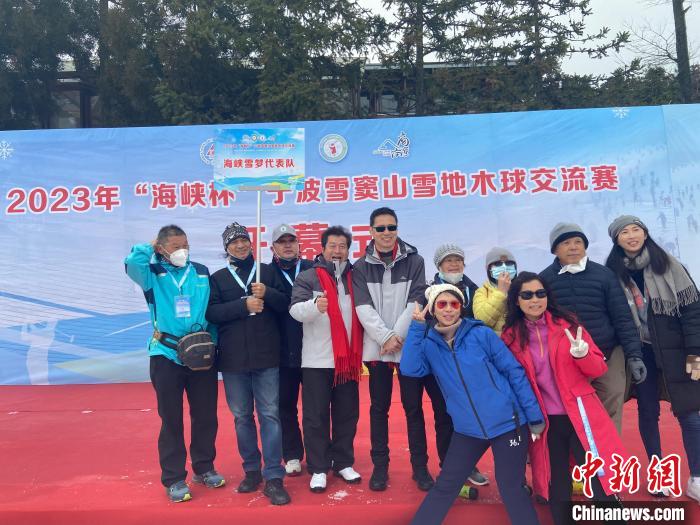 翁啟祥帶領(lǐng)臺(tái)胞參加交流賽合影現(xiàn)場(chǎng)?！×植?攝