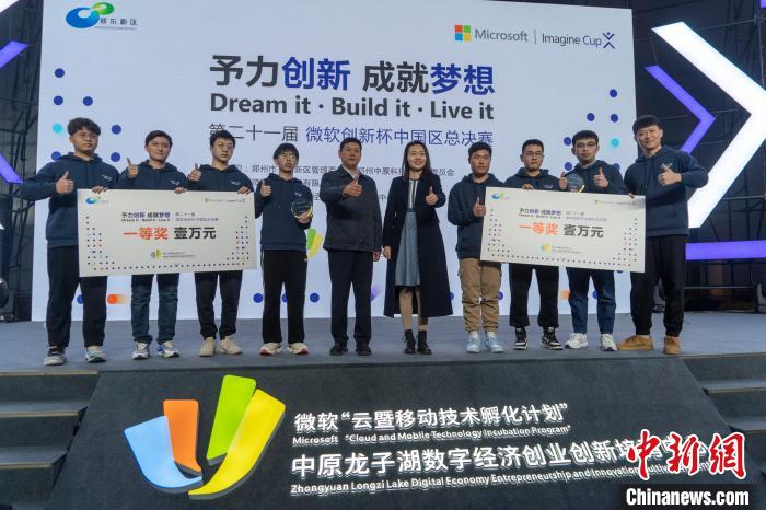 圖為嘉賓與獲得一等獎(jiǎng)的戰(zhàn)隊(duì)合照?！±畛瑧c 攝