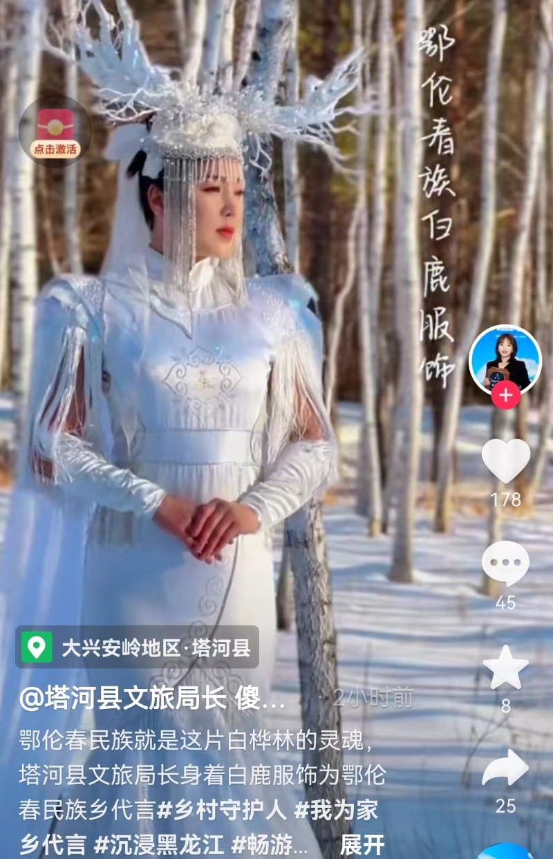 都波社交媒體截圖。