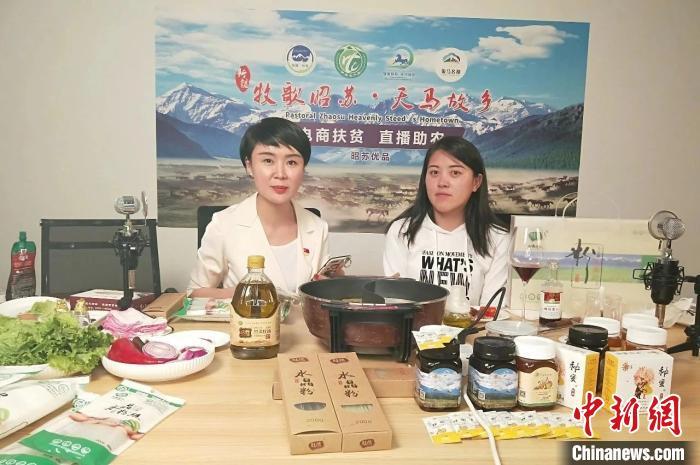 資料圖：賀嬌龍(左一)為昭蘇縣直播帶貨。昭蘇縣零距離供圖