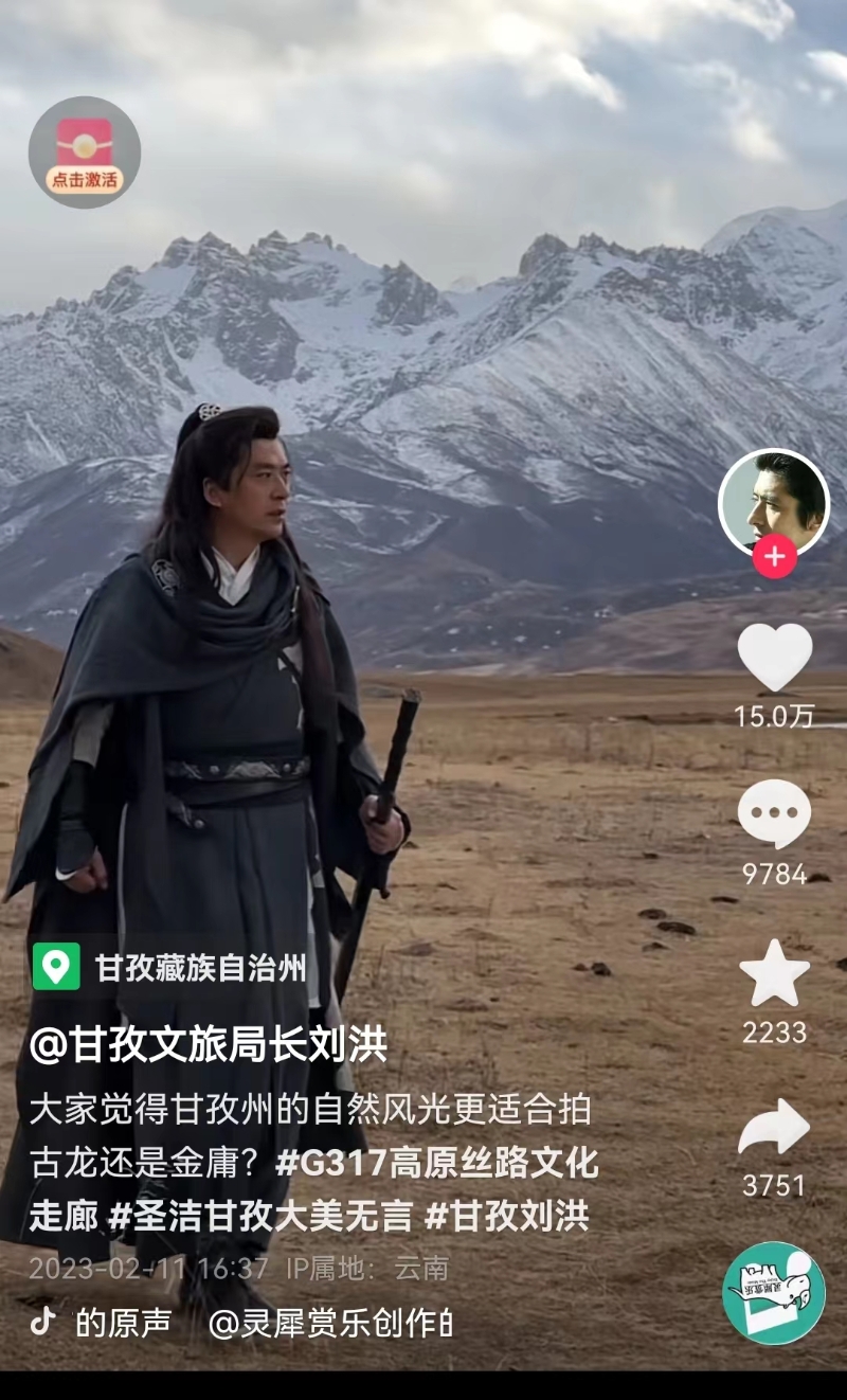 劉洪社交媒體截圖。