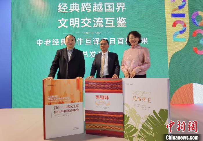 與會(huì)嘉賓在新書(shū)發(fā)布會(huì)現(xiàn)場(chǎng)合影留念?！√旖虺霭?zhèn)髅郊瘓F(tuán)供圖