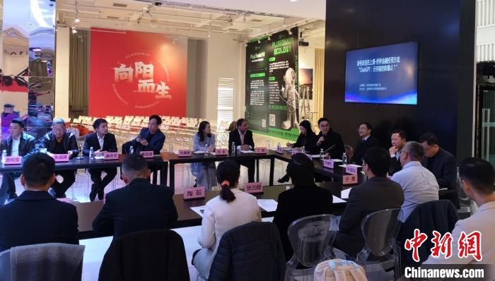 爆火的ChatGPT有何用？滬上僑界沙龍熱議