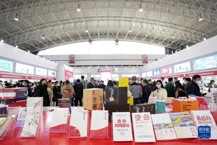 第35屆北京圖書(shū)訂貨會(huì)開(kāi)幕2