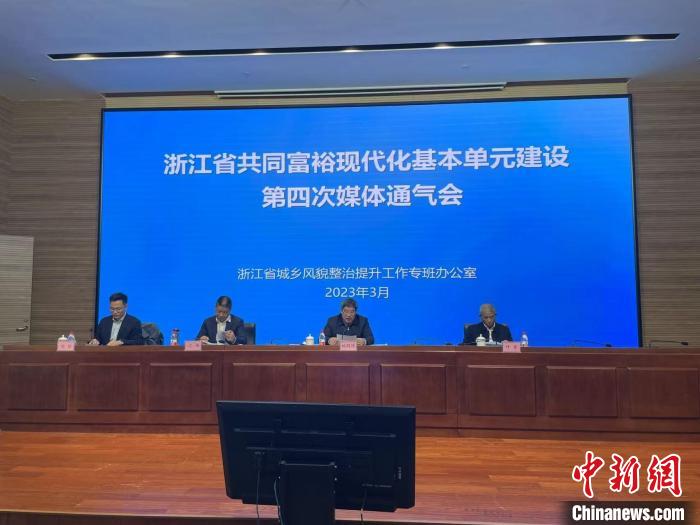 浙江打造“共富風(fēng)貌驛”如何實(shí)現(xiàn)家門口的“詩與遠(yuǎn)方”？