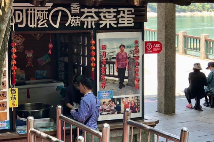 臺(tái)灣日月潭茶葉蛋 臺(tái)灣日月潭茶葉蛋