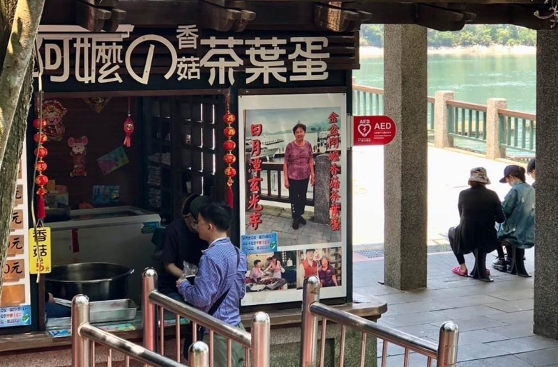 20230305002982 20230305002982