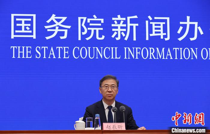 3月6日，中國國務院新聞辦公室在北京舉行“權威部門話開局”系列主題新聞發(fā)布會，國家發(fā)展改革委副主任趙辰昕介紹“著力推動高質量發(fā)展，為全面建設社會主義現(xiàn)代化國家開好局起好步”有關情況，并答記者問。 <a target='_blank' href='/'>中新社</a>記者 楊可佳 攝