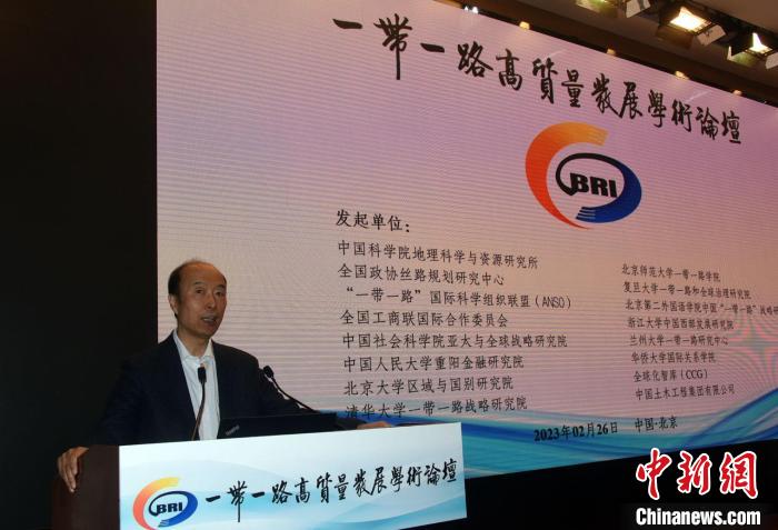 “一帶一路高質(zhì)量發(fā)展學(xué)術(shù)論壇”秘書長(zhǎng)劉衛(wèi)東研究員主持論壇年會(huì)開幕式并作總結(jié)?！?lt;a target='_blank' href='/'>中新社</a>記者 孫自法 攝