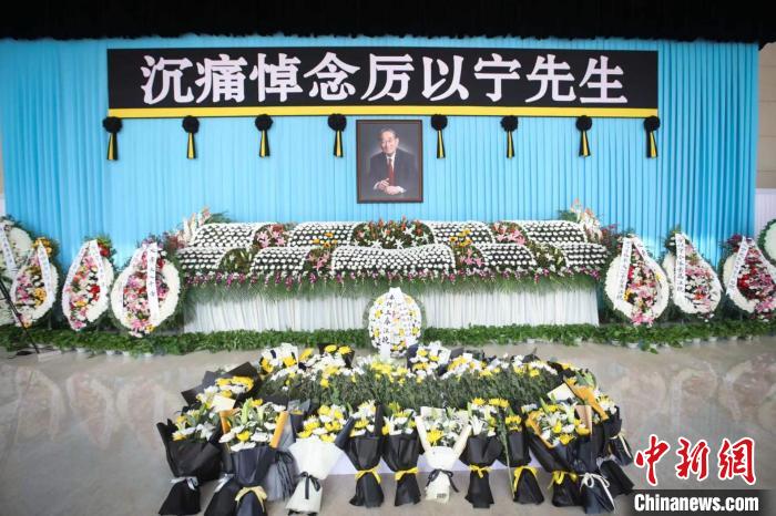 北大師生眼中的厲以寧:“只計(jì)耕耘莫問(wèn)收”