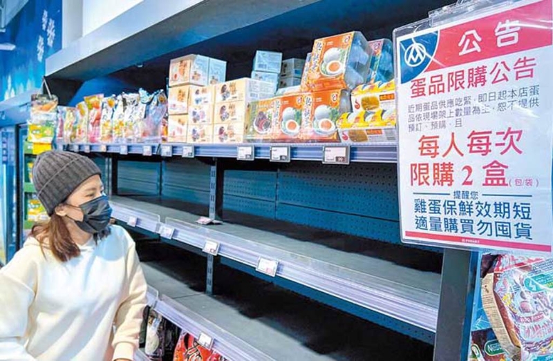 20230306004168 20230306004168