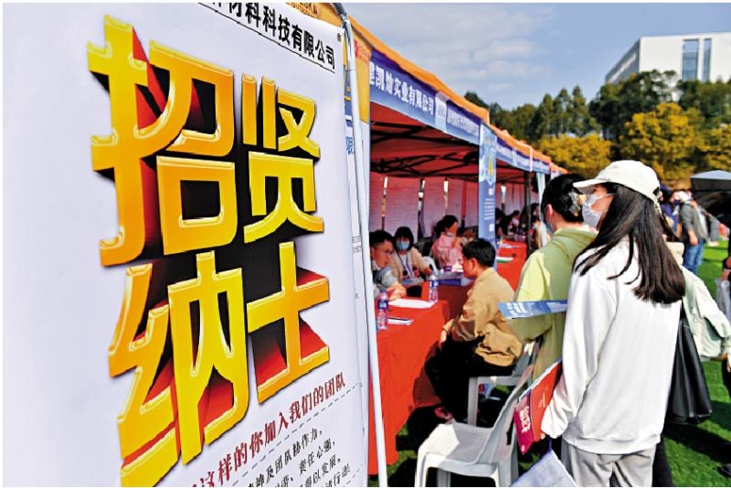 福建省2023年高校畢業(yè)生聯(lián)合招聘大會上，應(yīng)聘大學(xué)生正在面試。（圖源：中新社）