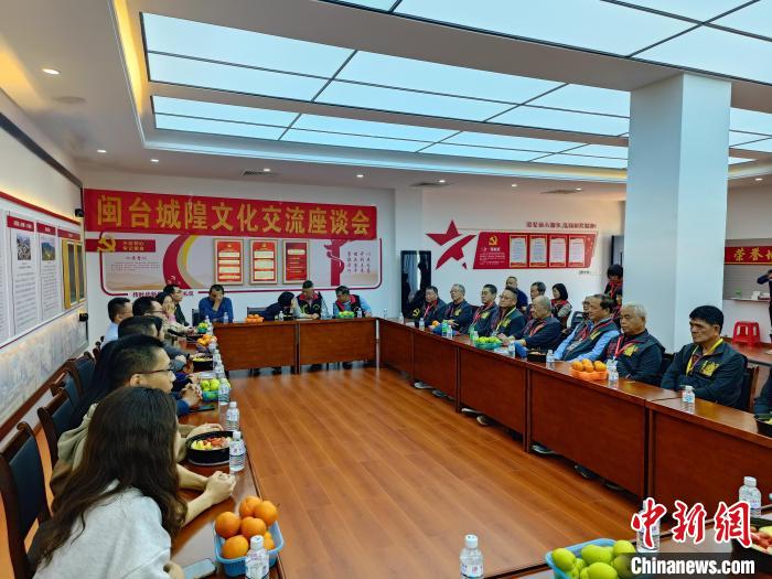 當天還舉行閩臺城隍文化交流座談會。　廖珍妹 攝