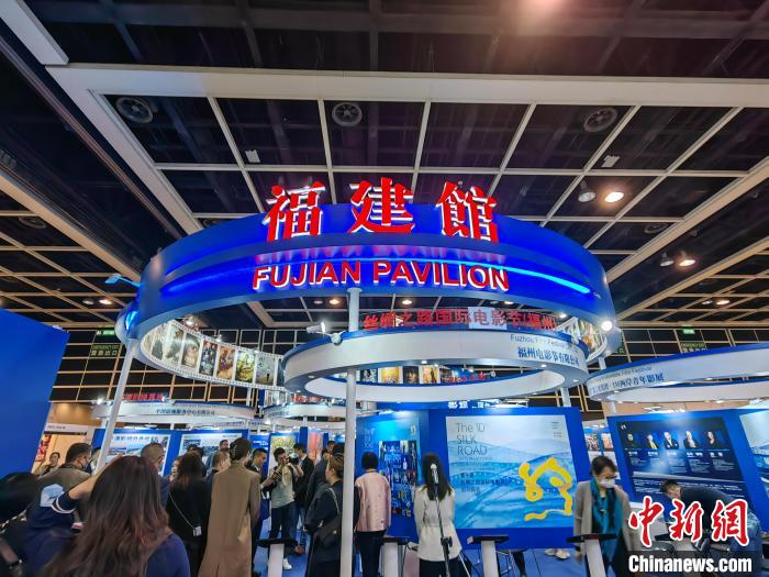 福建組團(tuán)參加香港國際影視展推動閩港電影深度融合