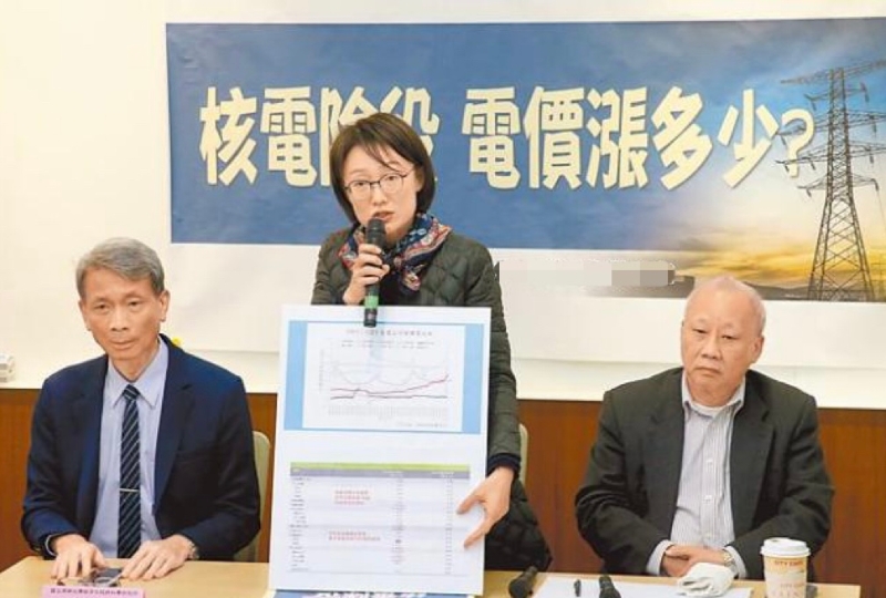 國民黨民意代表吳怡玎（中）13日舉行記者會13日偕民間團(tuán)體舉行“核電除役 電價漲多少？”記者會。（圖源：臺灣“中時新聞網(wǎng)”）