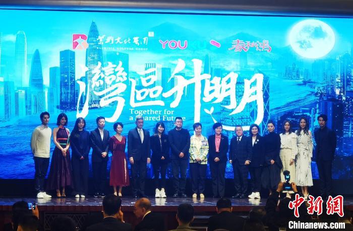 《灣區(qū)升明月》項(xiàng)目發(fā)布?！∷饔袨?攝