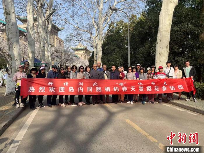 臺胞武漢行:“這是我們最期盼的一站”