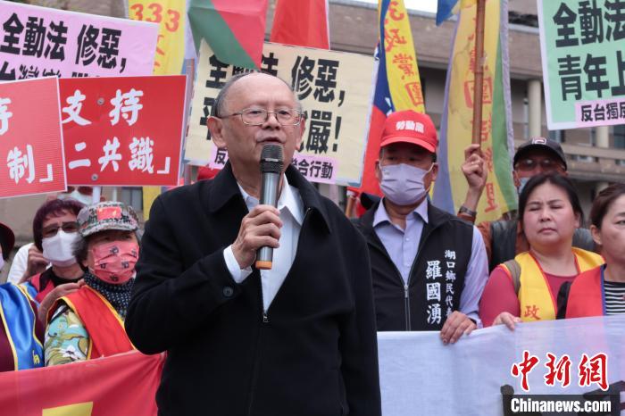 3月16日，臺灣多個民間團體抗議民進黨當局“全民防衛(wèi)動員準備法”修法。圖為臺灣統(tǒng)一聯(lián)盟黨主席戚嘉林?！砂逗推桨l(fā)展論壇供圖