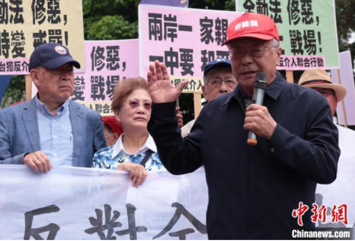 3月16日，臺灣多個民間團體抗議民進黨當局“全民防衛(wèi)動員準備法”修法。圖右為臺灣勞動黨主席吳榮元