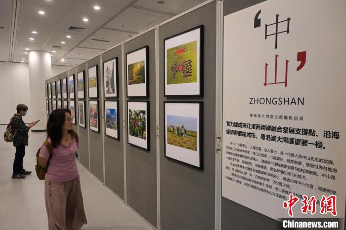 參觀者觀賞攝影聯(lián)展中有關(guān)廣東省中山市的圖片。　陳永諾 攝