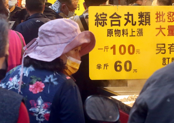 臺灣傳統(tǒng)市場內攤商印有原物料上漲的告示板 臺灣傳統(tǒng)市場內攤商印有原物料上漲的告示板