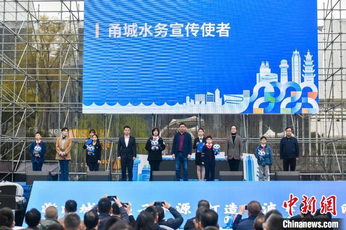 甬城水務(wù)宣傳使者聘任現(xiàn)場?！×趾﹫D