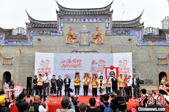 “山海同行·相約福見(jiàn)”2023年第二屆兩岸青年信俗淵源尋根之旅活動(dòng)現(xiàn)場(chǎng)?！蚊?攝