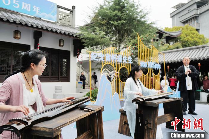 南懷瑾故居樂(lè)器表演 溫州市臺(tái)辦供圖 南懷瑾故居樂(lè)器表演 溫州市臺(tái)辦供圖