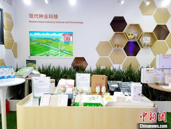 三亞攜南繁果實(shí)、深海利器亮相博鰲亞洲論壇年會(huì)