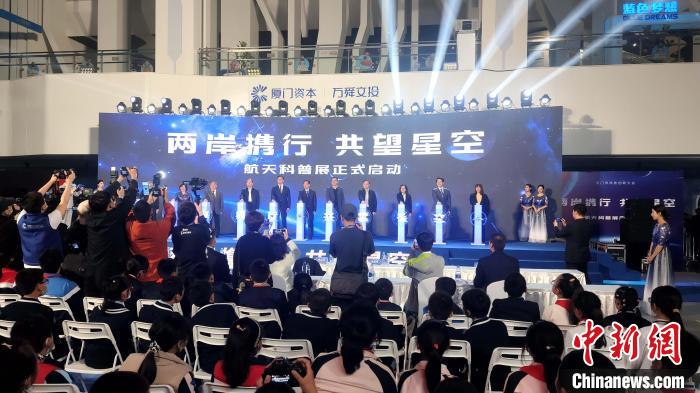 神舟十四號(hào)返回艙實(shí)物全國首次展出