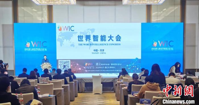 第七屆世界智能大會(huì)即將召開(kāi)打造國(guó)內(nèi)智能科技第一展