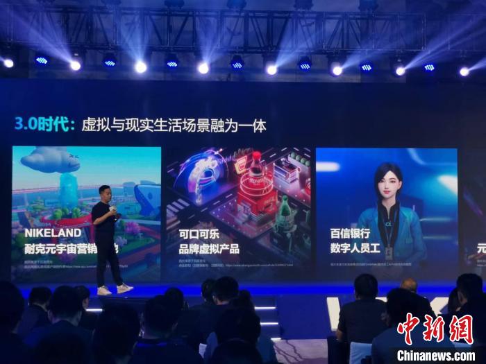 數(shù)字生活“3.0”：虛擬、現(xiàn)實(shí)融為一體推動(dòng)產(chǎn)業(yè)迭代升級(jí)