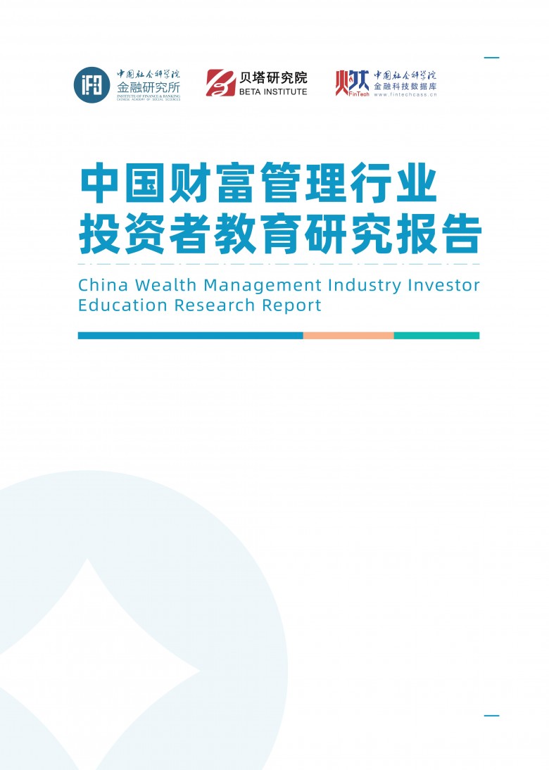 1681177020194757.jpg 報告封面_01.jpg