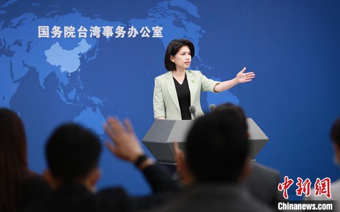 資料圖：國務院臺辦發(fā)言人朱鳳蓮。<a target='_blank' href='/'>中新社</a>記者 楊可佳 攝