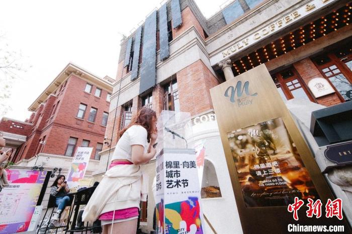 2023棉里·向美城市藝術(shù)節(jié)在天津五大道開幕。　主辦方供圖