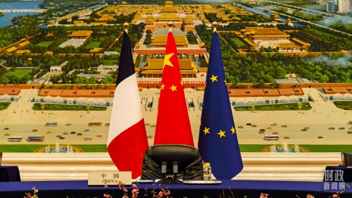 △當天，中法歐三方會晤在這里舉行。(總臺央視記者馬亞陽拍攝)