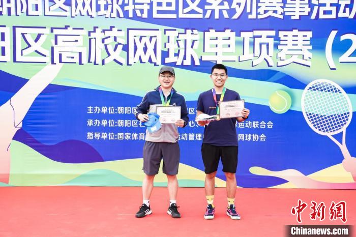 中網場地舉行高校網球賽:網球賽場彰顯青春活力