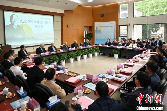 紀(jì)念李國豪先生誕辰110周年座談會在同濟大學(xué)橋梁館舉行?！⊥瑵髮W(xué)供圖