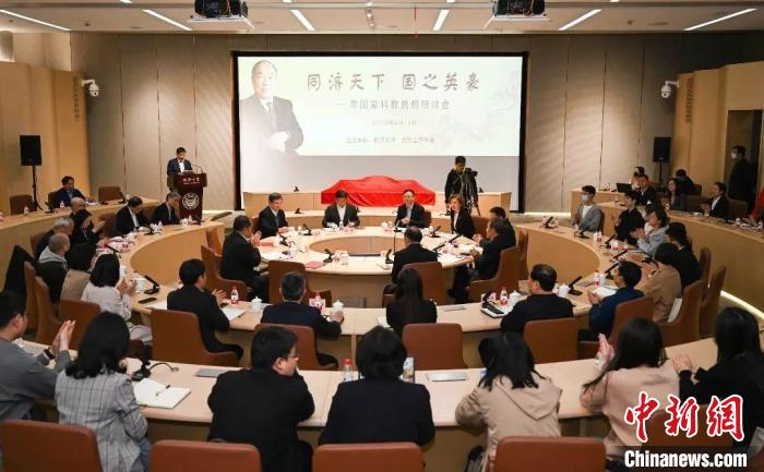 同濟大學(xué)和民盟上海市委會共同舉辦“同濟天下國之英豪——李國豪科教思想研討會”?！⊥瑵髮W(xué)供圖