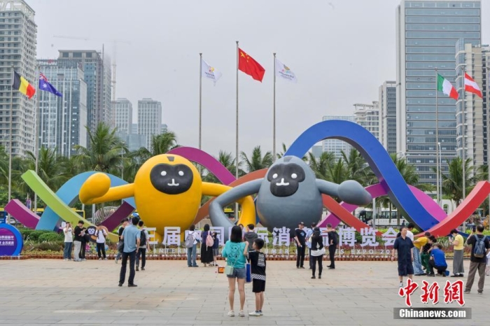 圖為民眾在海南國際會展中心外擺放的消博會主題廣告前拍照留影。<a target='_blank' href='/'>中新社</a>記者 駱云飛 攝