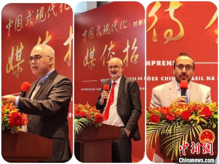 發(fā)言的巴西專家們?！≈袊?guó)駐圣保羅總領(lǐng)館供圖