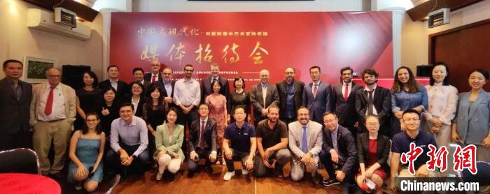 多家中巴媒體代表與會(huì)?！≈袊?guó)駐圣保羅總領(lǐng)館供圖