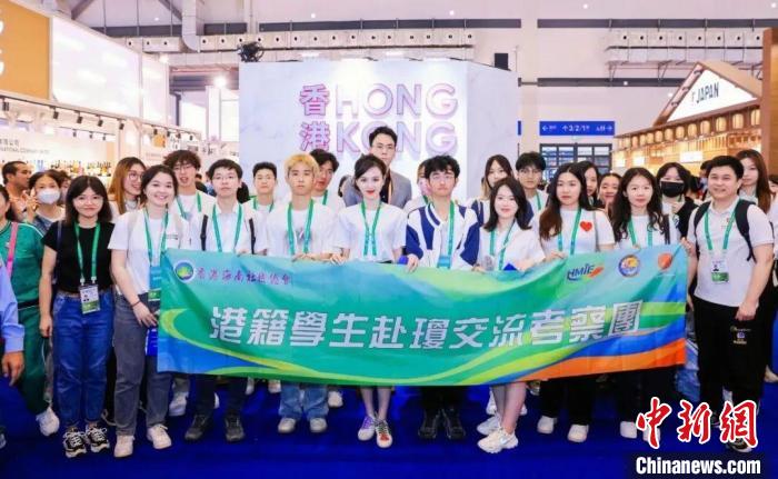 港籍學(xué)生赴瓊交流考察團(tuán)走進(jìn)消博會(huì)感受中國(guó)開放成果