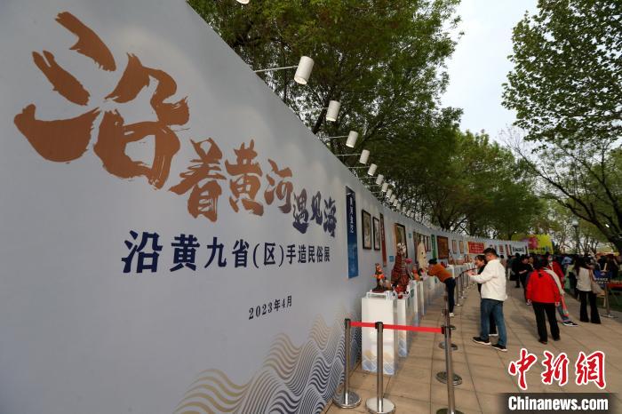 沿黃九省(區(qū))手造民俗展同日舉行。　梁犇 攝