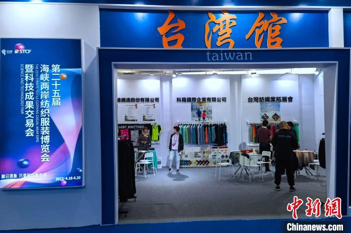 客商在海博會臺灣館參觀?！O虹 攝