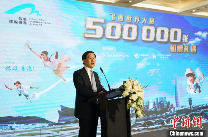 香港機(jī)場(chǎng)管理局推出機(jī)票送贈(zèng)計(jì)劃14萬(wàn)張給內(nèi)地居民