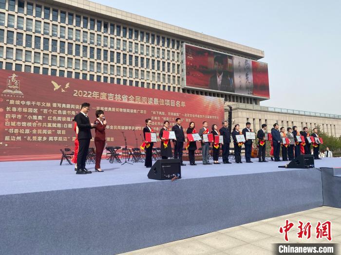 吉林省將開(kāi)展千余項(xiàng)活動(dòng)推進(jìn)全民閱讀